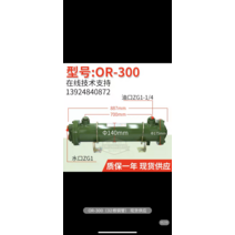 유압 열관 냉각기 히트싱크 응축 수냉쿨러, T05-OR-300