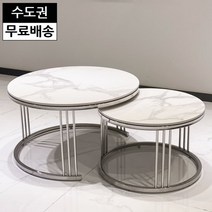 듀오 세라믹 원형 거실테이블 확장형 좌식 탁자(실버), 색상:마블링실버