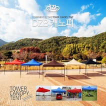 샤인빈 접이식천막 벽면 불투명지퍼창(끈고정타입2), 쿠팡 4.5m(베이지1개)