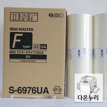 디지털 인쇄기 원지 리소코리아 F type (S-6976UA)