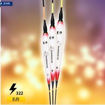 [해적피싱]나루예화연전자찌, 560mm - 小, LM220 8목, 1개