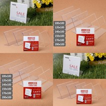 가로형 단면쇼케이스 높이100MM 150X100MM 쇼케이스이름표 쇼케이스네임택, 200x100mm