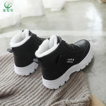 셀럽당 여성 겨울 기모 통굽 워커 털 안감