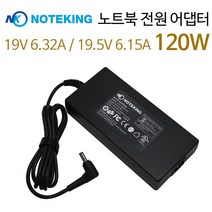 Gigabyte 기가바이트 P25K P35K P34K P34G 노트북 전원 아답터 아답타 충전기 19V 6.32A 120W 외경 5.5mm 어댑터, AD-NK12019N   3구케이블