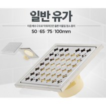 50 100mm 오래된화장실 배수구유가 거름망 투룸 고양이털 원룸 쉐어하우스 기숙사, 1개