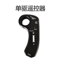 [KangRong]스케이트보드용품 DIY4륜 단구 전동 킥보드 부품 지지대 전기기계 정음 무선컨트롤 베터리케이스 충전기, T04-단구 리모컨