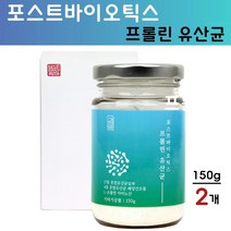 경성건강원 포스트바이오틱스 루테리유산균 프롤린 마이크로바이옴 3세대 프로바이오틱스 프리바이오틱스 유산균 추천, 2개, 150g