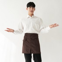 3초쿨 카페 하프 앞치마 고급형 바리스타 에이프런, 브라운
