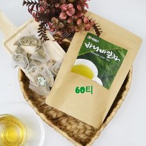 뉴트로웨이 바나바 바나바잎 바나바잎차 바나바차 잎차 삼각티백 티 차 코로솔산 당뇨에좋은 건강차