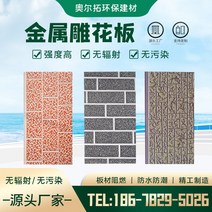 샌드위치판넬 조립식 센드위치 지붕 벽 건축 판넬 규격 단열 강판 금속 조각 보드 건물 외벽 장식 통합 내부 및 외부 폴리 우레탄 샌드위치, [08] 제비꽃
