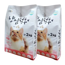냥심덕후 고단백 면역력 타우린 고양이 사료 2kg+2kg HACCP, 단품, 단품