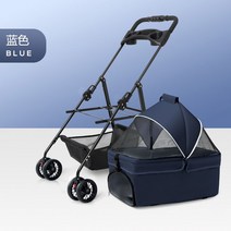 강아지유모차 개모차 고양이 소형견 반려견 대형견 애견 유모차 접이식, 3.LC01보석사파이어바구니분리가능