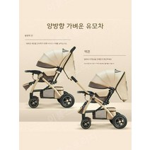 이동식 애견 강아지 유모차 반려견 냥모차 펫모차 개모차, 전용(카키색)고무바퀴(11개사은품)