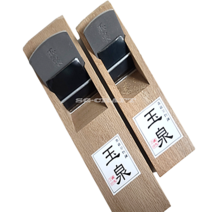 국산 철마 옥천 손 평 대패 목공 목공구 참나무 45mm(소) 60mm(대), (1) 45mm(날폭)