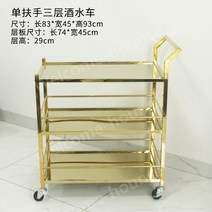 원목트롤리 접이식 카트 틈새 이동식 웨건 트레이 우드 선반 가정용 다용도 수납장, 04.J-5싱글팔걸이3층티타늄와인트럭