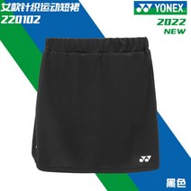 YONEX 요넥스 배드민턴 의류 220102 여성 가을 yy 스포츠 속건 통기성 피트니스 테니스 스커트