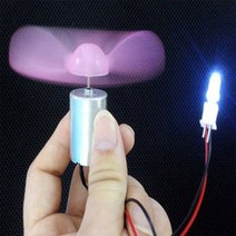 풍력발전기/미니발전기/과학실험/DIY/학습용/발전기, 미니풍력발전기 (P5721)