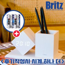 브리츠 BZ-EW547 화이트 [구매시 건전지 후기작성시 1+1] LED 펜꽂이 탁상시계 알람 온도 원목