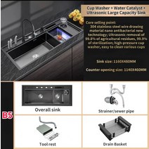 수입 싱크볼 싱크대 교체 리폼 스마트 과일 및 채소 세척기 1160X480MM 초음파 대형 싱크대 다기능 테이블, 08 116X48CM B5
