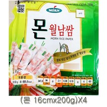 월남쌈 식자재 4개 사각 16cm 200 월남쌈재료 간편식 반조리식품 집들이음식 몬 동남아식재료 W5D4E04 1 간편/대용식 섭취방법:, 1, 본상품선택