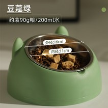 고양이 정수기 안 분수대 적셔 공급기 필터 반려동물, 아보카도 그린-싱글볼