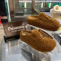 베어파우 (BEARPAW) 히코리 MINDY BEAR KIDS 키즈 슬리퍼 (K818002ND-K)