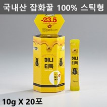 잡화꿀 잡꿀 야생화꿀 꿀 스틱 꽃꿀 진짜꿀 잡화청 20포1통