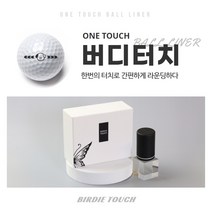 버디터치 골프공스탬프 12간지에디션, 버디블랙+잉크블랙(12간지-C타입), 11번