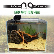 피알피쉬 [Nature-Art] 네이쳐아트 300 복어 어항 세트, 물약추가