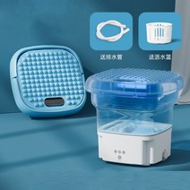 접이식 세탁기 속옷 간이 미니 양말 이동식 기숙사 원룸 빨래 캠핑용 원심 소형 의류, EU, Blue Light-Blue