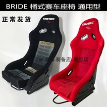 차량용 레이싱체어 인체공학적 차량 의자 VR체험 의자, 레드벨벳 M