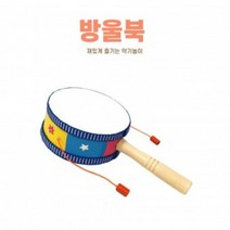 시둥마켓_4살여아선물 생일 유아장난감 조카 장난감북 아기 3살 애기 키즈카페 귀여운 드럼 어린이집 율동소품 영장난감