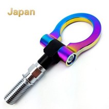자동차 후크 견인 고리 차 견인장치 튜닝 몬스터 알루미늄 네오 크롬 유로 janpan 모델 auto car tow hook clasp Racing trailer 전면 후면, Japan 모델