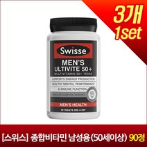 [스위스] 종합비타민 남성용(50세이상) 90정 X3개