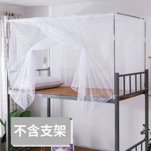 모기장 원터치 사각 화이트 방충망 침대 대형 텐트형 학생 기숙사 가정, 옵션14