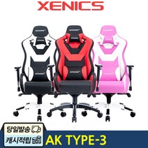 제닉스 AKRACING Gaming Chair [TYPE-3] 게임용 게이밍 컴퓨터 의자, TYPE-3 핑크