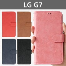 G7 G710 갤럭시S10플러스 다이어리 노트10플러스 예쁜 기념일선물 사이트 핸드폰 전기종대응 선물포장 커플 갤럭시S10 갤럭시S9플러스 일반 LG 제작 갤럭시S9 갤럭시노트10 전기종호환 휴대폰 빈티지 어버이날선물 보호필름