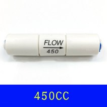 배관 펌프 300CC RO 물 시스템 폐수 흐름 조절기 제한 장치 1/4 "OD 호스 역삼투 퀵 파이프 피팅, [04] 450CC