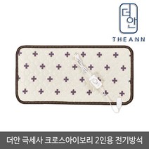 더안 양면 극세사 온열방석 전기방석, 45 x 90 cm(2인용), 극세사 크로스아이보리