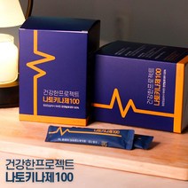 [마이오더W] 건강한프로젝트 낫또환 나토키나제100(30개입) 100421EA 나토키나제 낫또 나토 천연혈전용해제, 1, 본상품선택