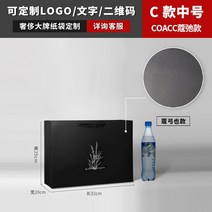 화장품파우치 거물급 복장가게 종이봉투 도트 주머니 맟춤제작 기프트 퀄리티 주문제작 LOGO 의류 포장가방 1680597875, C타입 :말 또한 타입 (중간사이즈