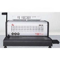 인증 천공기 전기 간인기 계약서 검인 타발기 펀칭기