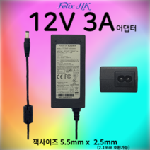 [어댑터12v3a] 치코니 LG X NOTE 19V 4.74A R570 전용 어댑터, A10-090P3A