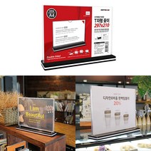 A4용지거치대 홀더 가로형 사각받침 스탠드 T자형꽂이 가격표스탠드 메뉴홀더 종이꽂이 문서홀더 가격표거치대
