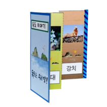 에코에듀 독도 만들기 병풍책 유아 초등, 2개