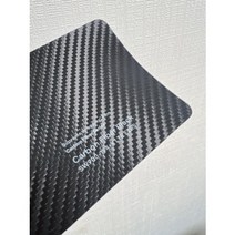 Avery 카스킨 SW900 브러쉬 1520mm x 0.1M [단위:M], 브러쉬 블랙