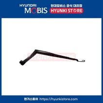 그랜저HG 순정 와이퍼암 운전석 (983113V000)