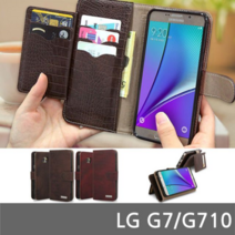 오너클랜 LG G7 빌리 패턴 다이어리케이스 G710