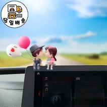 커플 피규어 차량용 장식품 선물용 차량 인테리어, 그레이 커플세트