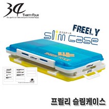 써티포 프릴리 슬림케이스 아징 웜케이스 태클박스 블루 옐로우, 옐로우-011793